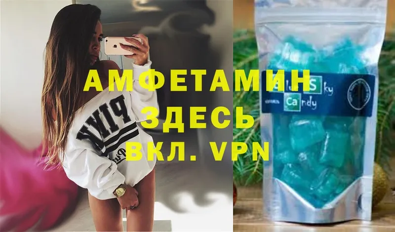 Amphetamine Premium  Заволжск 