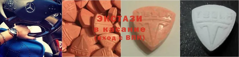 Ecstasy круглые  Заволжск 