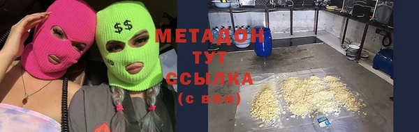 MDMA Беломорск